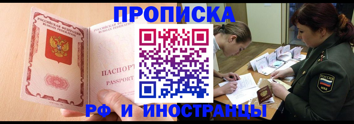 прописка поиск в Дрезне